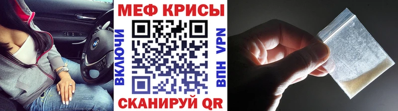 Купить закладку A-PVP  Мефедрон  Конопля  Пионерский