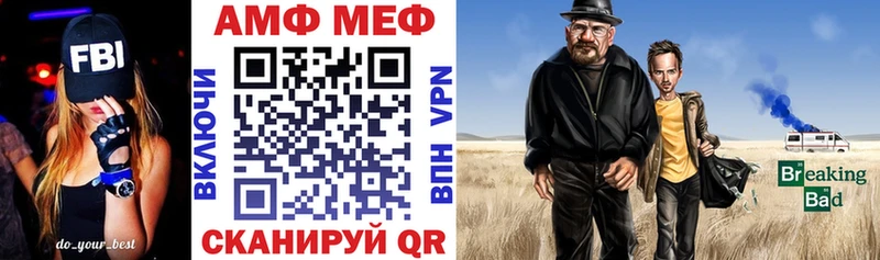 Купить  Пионерский  Amphetamine Premium 