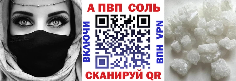 Alfa_PVP СК КРИС Купить где Пионерский