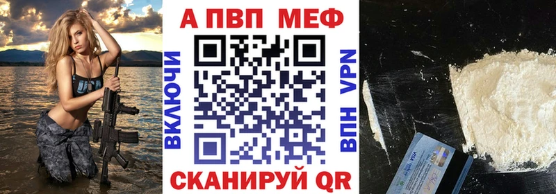 Alfa_PVP мука Пионерский