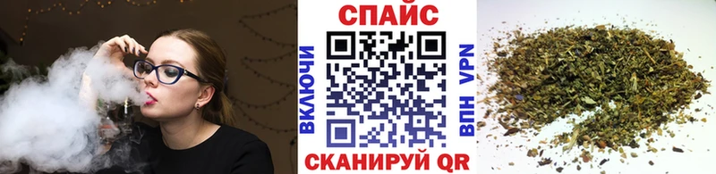 Бутират вода Купить Пионерский