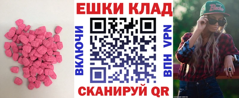 ЭКСТАЗИ mix  Купить  Пионерский 