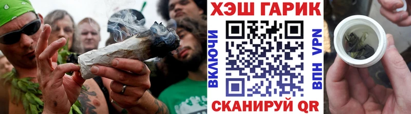 Купить  Пионерский  Гашиш Ice-O-Lator 