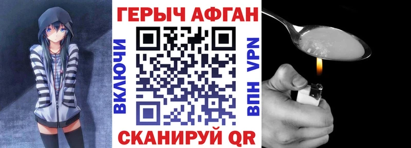 Купить где  Пионерский  Героин Heroin 