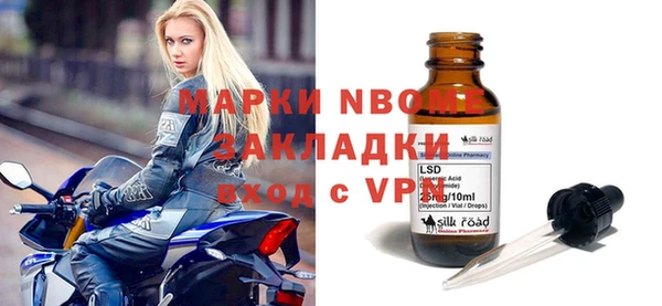 альфа пвп Ельня