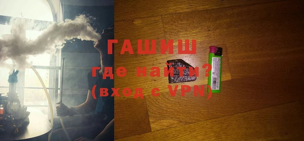 альфа пвп Ельня