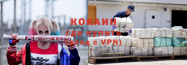 альфа пвп Ельня