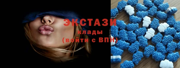 альфа пвп Ельня