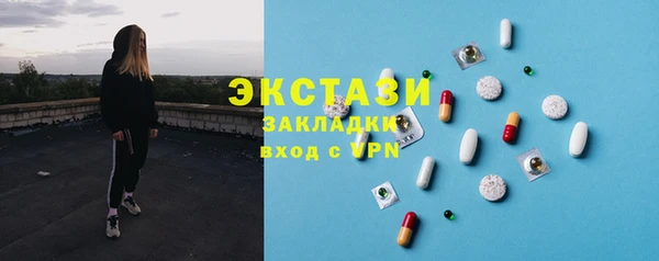 альфа пвп Ельня