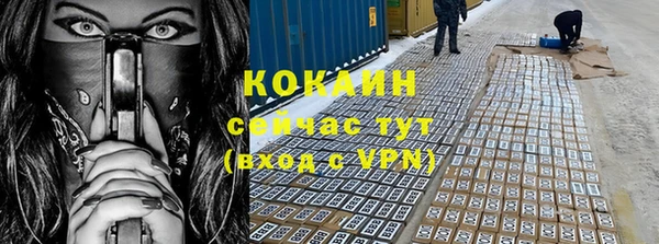 альфа пвп Ельня