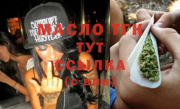 альфа пвп Ельня