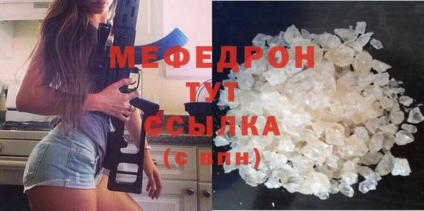 альфа пвп Ельня