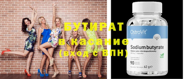 альфа пвп Ельня