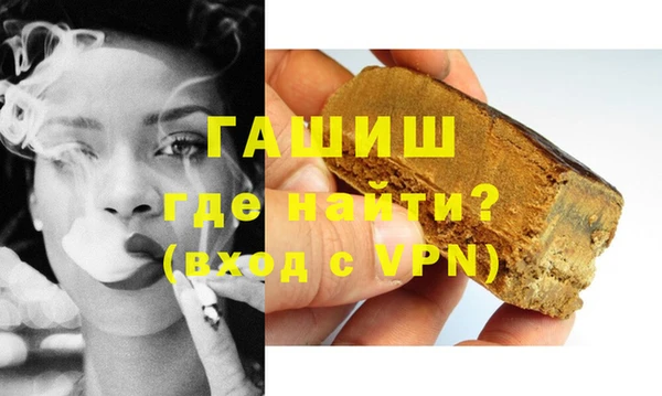 альфа пвп Ельня