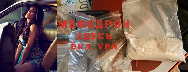 кокс Елабуга