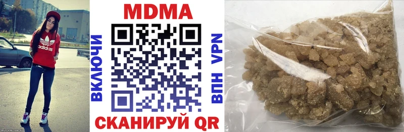 Купить где  Пионерский  МДМА молли 