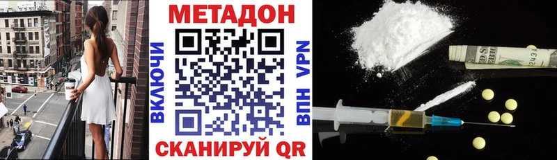 Купить закладки Пионерский МЕТАДОН мёд