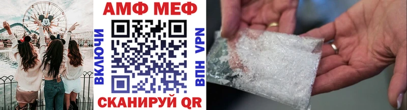 Купить закладки  Пионерский  Первитин мет 